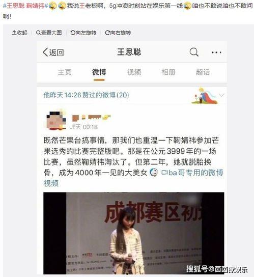 深度吃瓜娛樂(lè)圈百度云,娛樂(lè)圈幕后故事，吃瓜群眾必看百度云解析