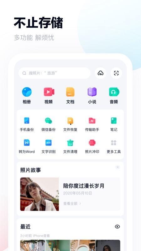 一線(xiàn)吃瓜娛樂(lè)圈小說(shuō)百度網(wǎng)盤(pán),娛樂(lè)圈幕后風(fēng)云揭秘