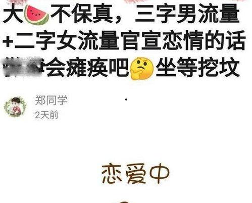 娛樂(lè)吃瓜醬文案短句,吃瓜醬文案背后的故事