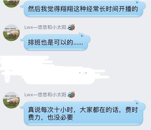 吃瓜娛樂(lè)直播間怎么進(jìn)入,如何輕松進(jìn)入吃瓜娛樂(lè)直播間，暢享歡樂(lè)時(shí)光