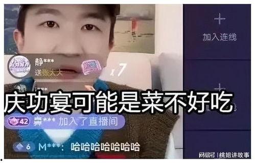 吃瓜娛樂(lè)直播間怎么進(jìn)入,如何輕松進(jìn)入吃瓜娛樂(lè)直播間，暢享歡樂(lè)時(shí)光