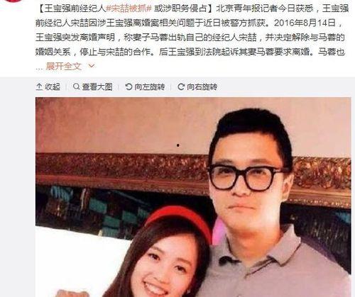 娛樂(lè)圈吃瓜網(wǎng)紅事件,揭秘幕后真相與明星隱私泄露風(fēng)波