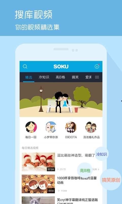 旺仔娛樂(lè)吃瓜視頻下載,熱門(mén)娛樂(lè)資訊一手掌握