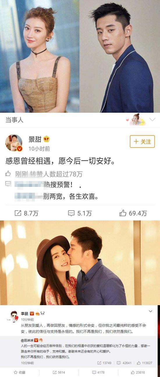 娛樂(lè)圈吃瓜合集文案圖片,吃瓜合集圖文解析