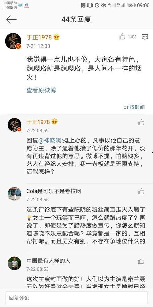 娛樂(lè)圈吃瓜合集文案圖片,吃瓜合集圖文解析