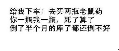 娛樂(lè)吃瓜經(jīng)典語(yǔ)錄搞笑版,笑料橫生！娛樂(lè)吃瓜語(yǔ)錄搞笑大盤點(diǎn)