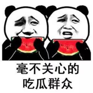 娛樂(lè)吃瓜經(jīng)典語(yǔ)錄搞笑版,笑料橫生！娛樂(lè)吃瓜語(yǔ)錄搞笑大盤點(diǎn)