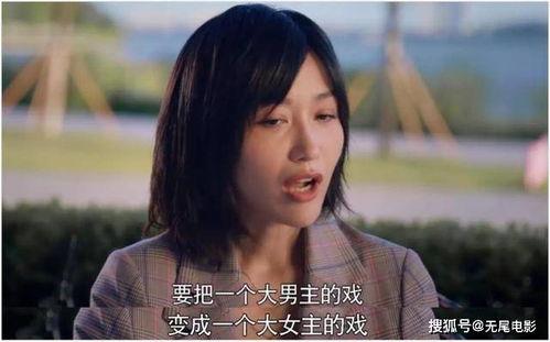 娛樂(lè)圈吃大瓜大結(jié)局,真相大白，幕后黑手終現(xiàn)形