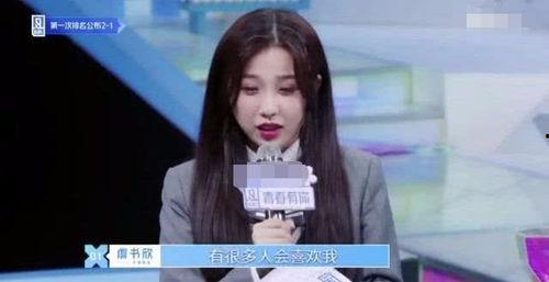娛樂吃瓜醬簽約,揭秘明星幕后故事，帶你走進(jìn)娛樂圈的真相世界