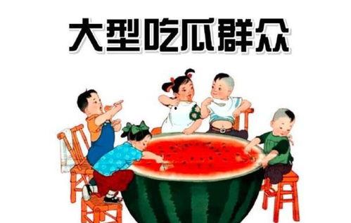 逗爾娛樂吃瓜看點(diǎn),揭秘娛樂圈最新吃瓜看點(diǎn)，帶你領(lǐng)略明星幕后故事