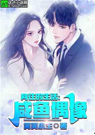 娛樂吃瓜信佛小說,跨界奇緣中的佛學(xué)智慧