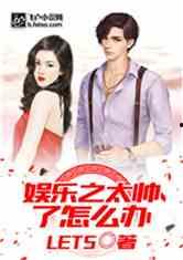 娛樂吃瓜信佛小說,跨界奇緣中的佛學(xué)智慧