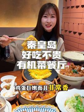 娛樂(lè)吃瓜醬四川,揭秘四川美食背后的故事