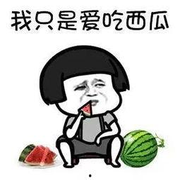 吃瓜娛樂(lè)出品,揭秘娛樂(lè)圈幕后故事，帶你領(lǐng)略明星真實(shí)生活