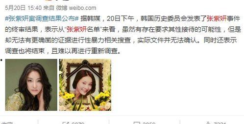 吃瓜娛樂(lè)出品,揭秘娛樂(lè)圈幕后故事，帶你領(lǐng)略明星真實(shí)生活