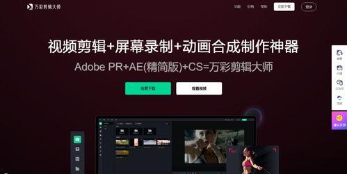 娛樂(lè)圈吃瓜視頻怎么剪輯,揭秘明星幕后故事