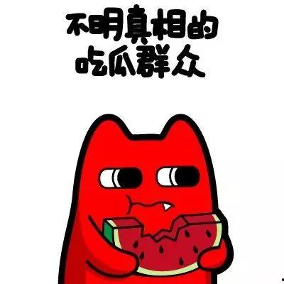 娛樂吃瓜君惡意造謠別人,真相揭秘！