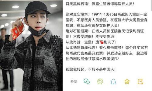 吃瓜群眾退出娛樂圈,吃瓜群眾集體退出，揭秘幕后真相