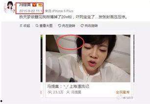 娛樂圈主播吃瓜,主播吃瓜，揭秘明星幕后故事