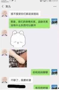 娛樂(lè)吃瓜聊天記錄截圖,明星幕后吃瓜聊天記錄大曝光