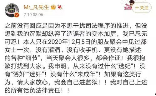 娛樂(lè)吃瓜聊天記錄截圖,明星幕后吃瓜聊天記錄大曝光