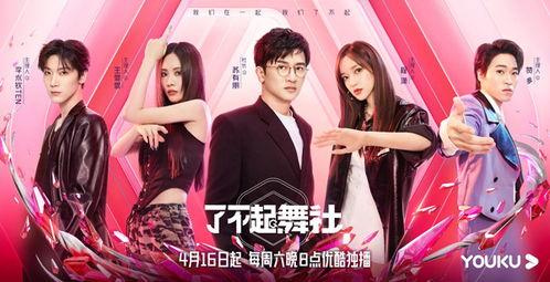 娛樂(lè)吃瓜社創(chuàng)作的原聲,揭秘娛樂(lè)圈幕后真相，帶你領(lǐng)略明星們的真實(shí)生活