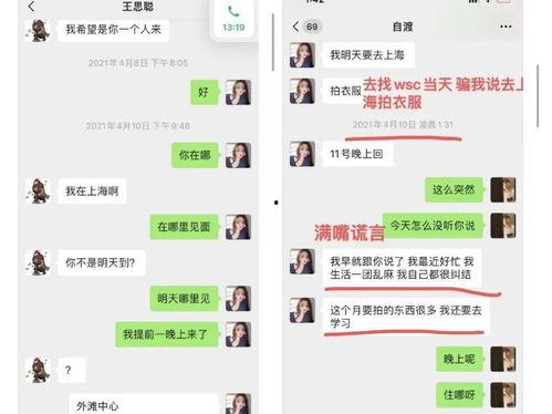 娛樂(lè)吃瓜醬寺廟里的小狗,見(jiàn)證信仰與生命的溫馨瞬間