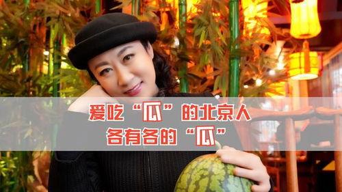 免費(fèi)吃瓜娛樂(lè)圈在線觀看,一鍵解鎖“吃瓜”盛宴