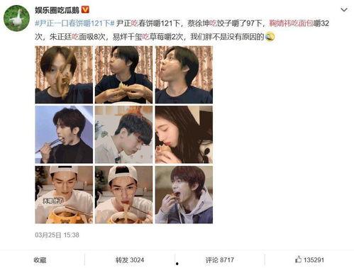 免費(fèi)吃瓜娛樂(lè)圈在線觀看,一鍵解鎖“吃瓜”盛宴