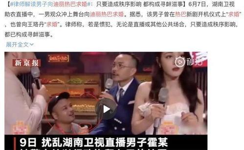 免費(fèi)吃瓜娛樂(lè)圈在線觀看,一鍵解鎖“吃瓜”盛宴
