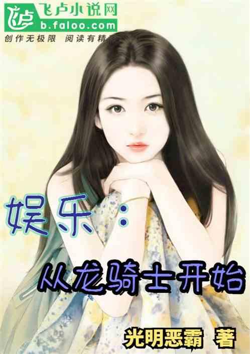 娛樂吃瓜醬90后小說,娛樂吃瓜醬的奇幻食界之旅
