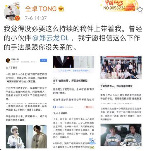 娛樂吃瓜音樂叫什么歌,盤點(diǎn)那些讓人笑到肚子疼的流行歌曲