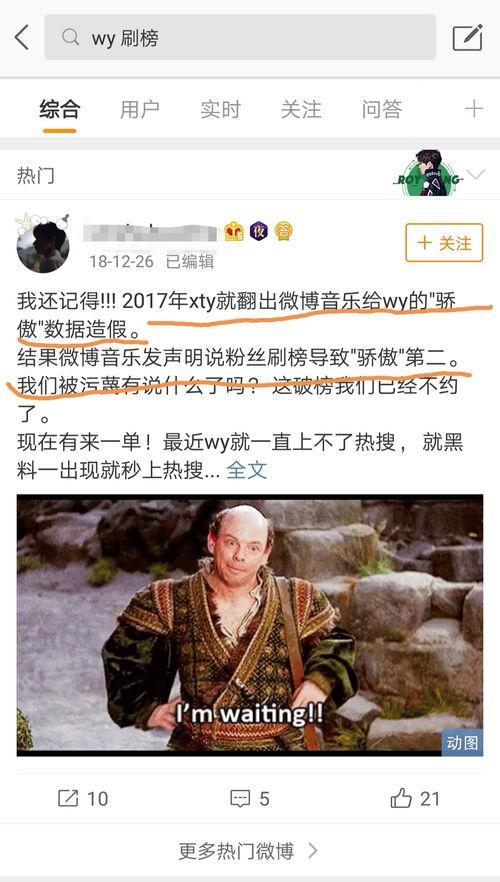 娛樂吃瓜音樂叫什么歌,盤點那些讓人笑到肚子疼的流行歌曲