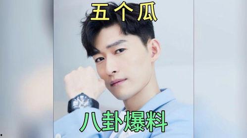 娛樂圈爆料吃瓜明星,吃瓜明星背后的驚人真相
