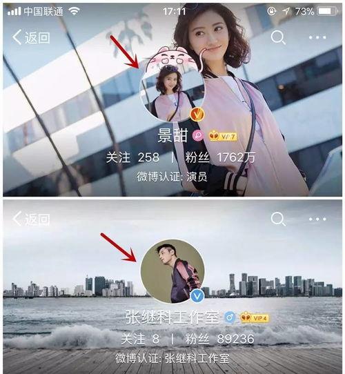 娛樂吃瓜醬拒絕情侶cp,揭秘娛樂圈真實面貌