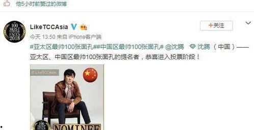 娛樂圈吃瓜群眾心態(tài)是誰,揭秘吃瓜群眾的狂歡盛宴