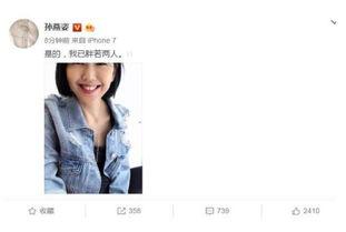 娛樂吃瓜醬網(wǎng)友們,揭秘娛樂圈那些不為人知的幕后故事