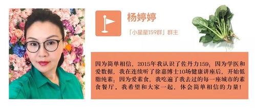 娛樂吃瓜健康養(yǎng)生小說,娛樂、吃瓜與身心健康的小說之旅