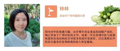 娛樂吃瓜健康養(yǎng)生小說,娛樂、吃瓜與身心健康的小說之旅