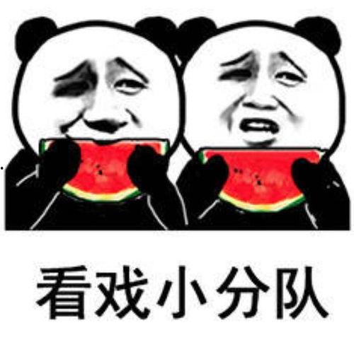 娛樂圈吃瓜表情圖卡通,趣味解讀明星幕后故事
