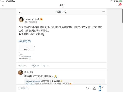 中國娛樂圈吃瓜合集,揭秘中國娛樂圈吃瓜合集